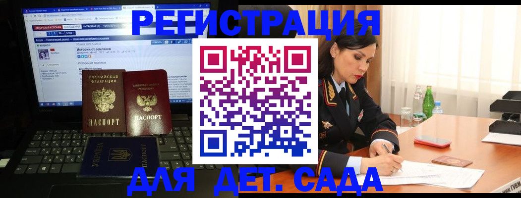 прописка для кредита в Тавде